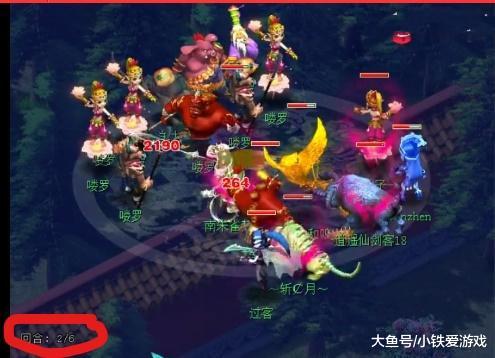 点菜