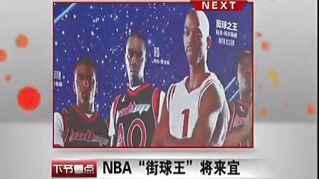 二次掩护与