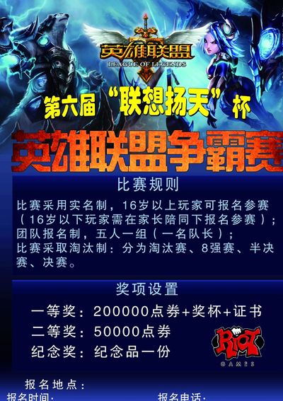 回归技战术 回归技战术